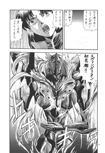 PUSSY-CAT Shokuzai Fhentai - Page 113