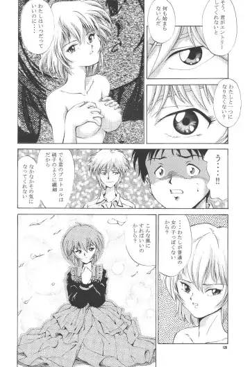 PUSSY-CAT Shokuzai Fhentai - Page 128