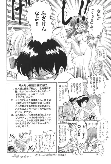 PUSSY-CAT Shokuzai Fhentai - Page 136