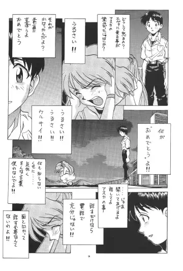 PUSSY-CAT Shokuzai Fhentai - Page 14