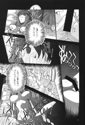 PUSSY-CAT Shokuzai Fhentai - Page 143