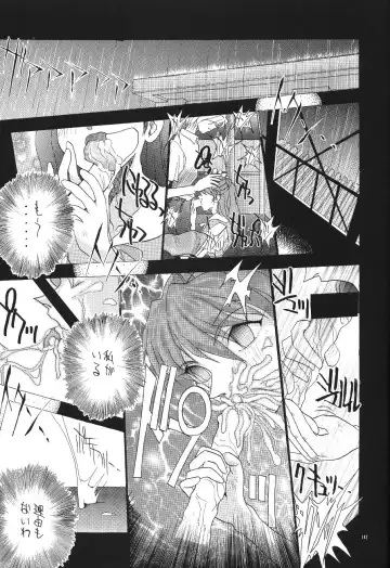 PUSSY-CAT Shokuzai Fhentai - Page 145