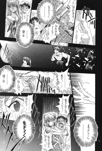 PUSSY-CAT Shokuzai Fhentai - Page 147