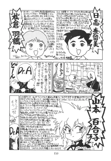 PUSSY-CAT Shokuzai Fhentai - Page 161