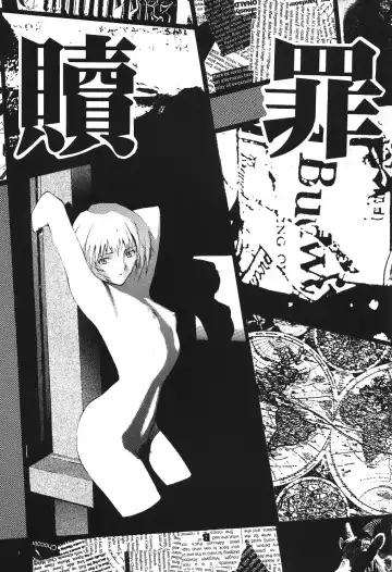 PUSSY-CAT Shokuzai Fhentai - Page 3