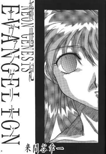 PUSSY-CAT Shokuzai Fhentai - Page 40