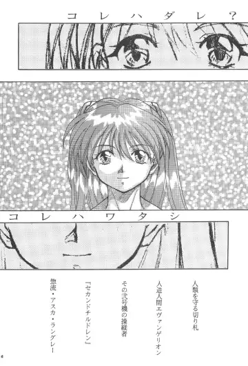 PUSSY-CAT Shokuzai Fhentai - Page 41