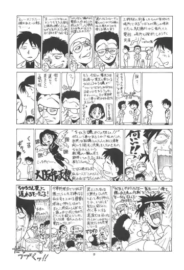 PUSSY-CAT Shokuzai Fhentai - Page 58