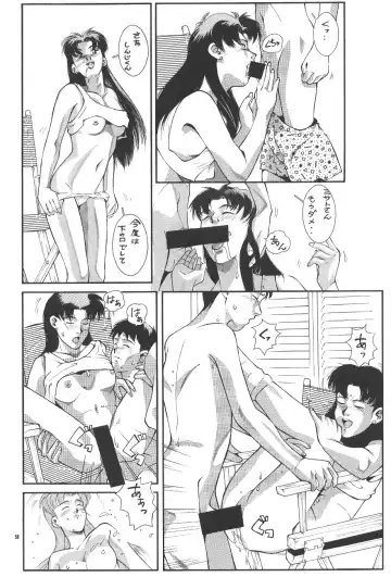 PUSSY-CAT Shokuzai Fhentai - Page 59