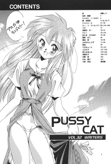 PUSSY-CAT Shokuzai Fhentai - Page 6