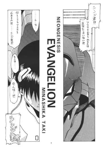 PUSSY-CAT Shokuzai Fhentai - Page 8