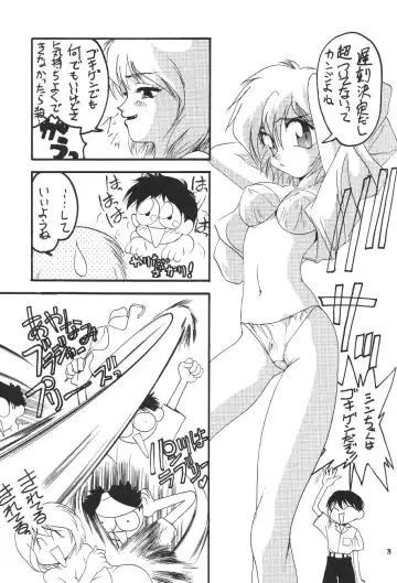 PUSSY-CAT Shokuzai Fhentai - Page 81