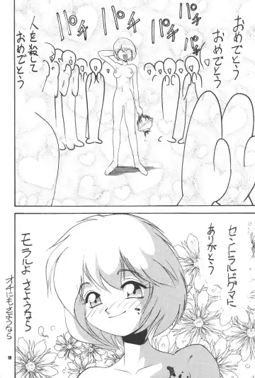 PUSSY-CAT Shokuzai Fhentai - Page 90