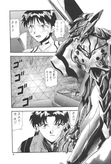 PUSSY-CAT Shokuzai Fhentai - Page 95