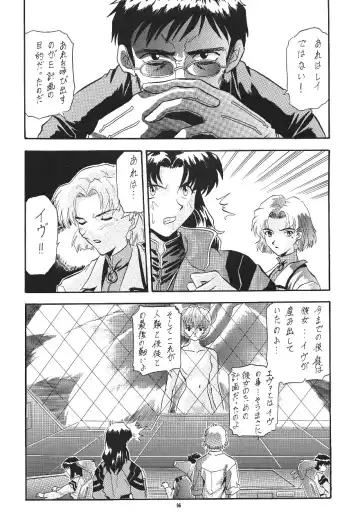 PUSSY-CAT Shokuzai Fhentai - Page 98