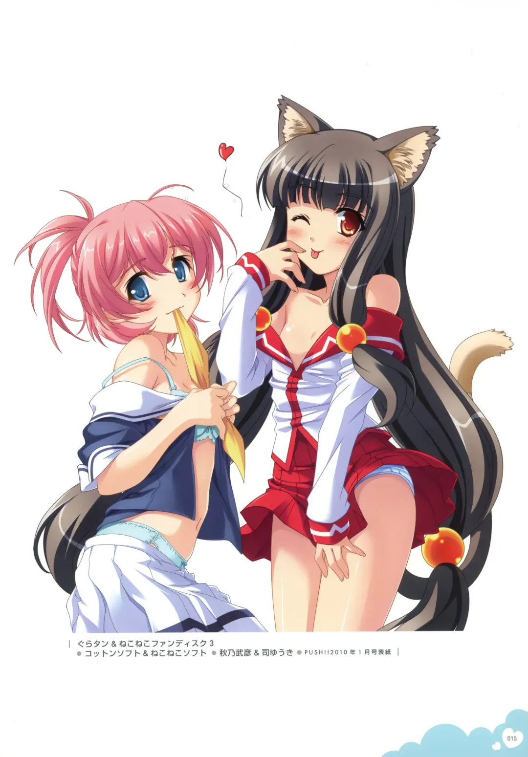 Push!! Illustration Archives Fhentai - Page 12