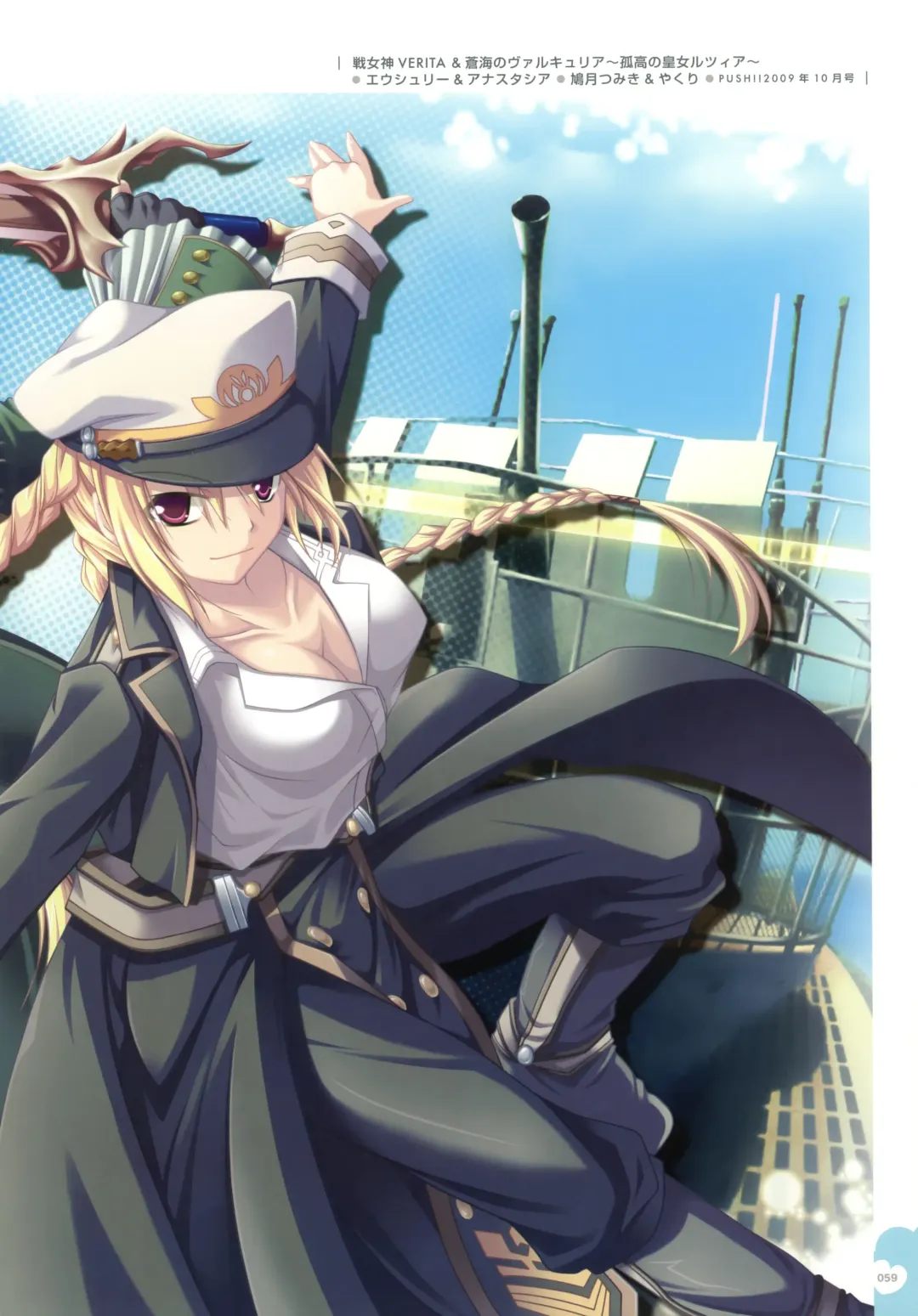 Push!! Illustration Archives Fhentai - Page 43