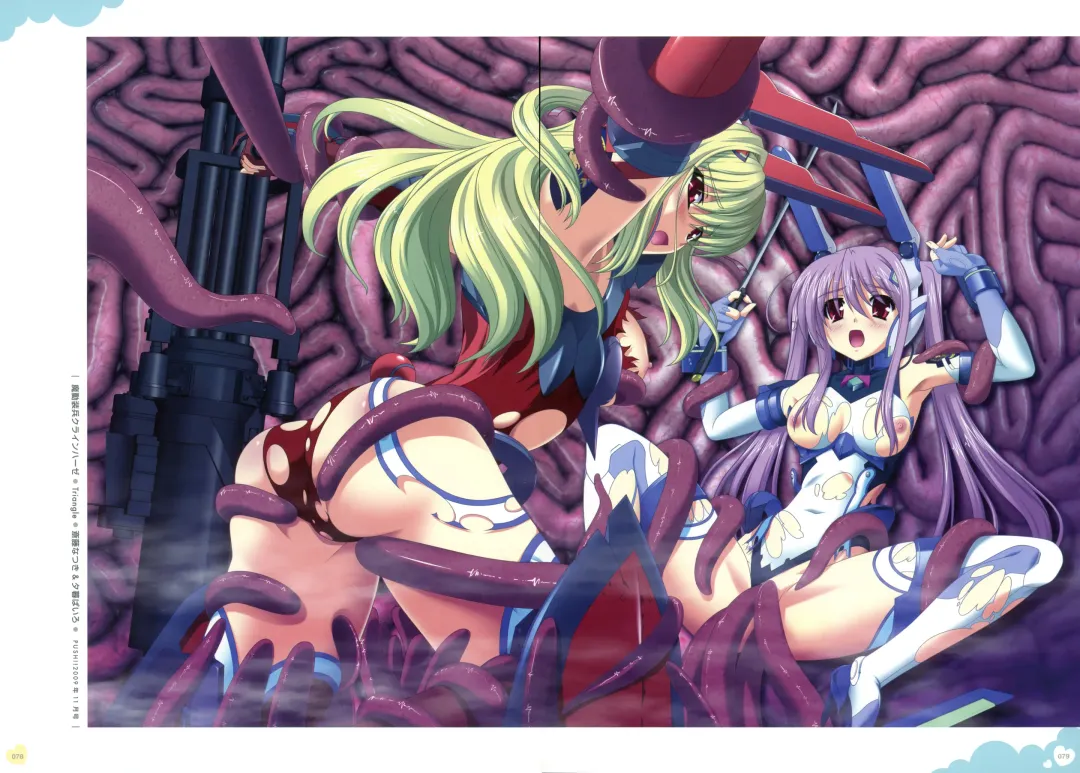 Push!! Illustration Archives Fhentai - Page 55