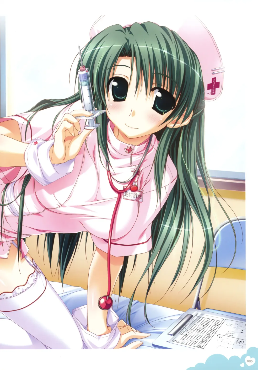 Push!! Illustration Archives Fhentai - Page 60