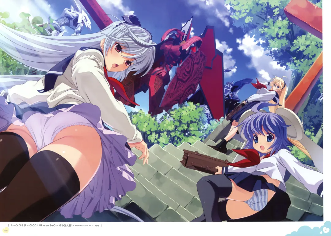 Push!! Illustration Archives Fhentai - Page 71