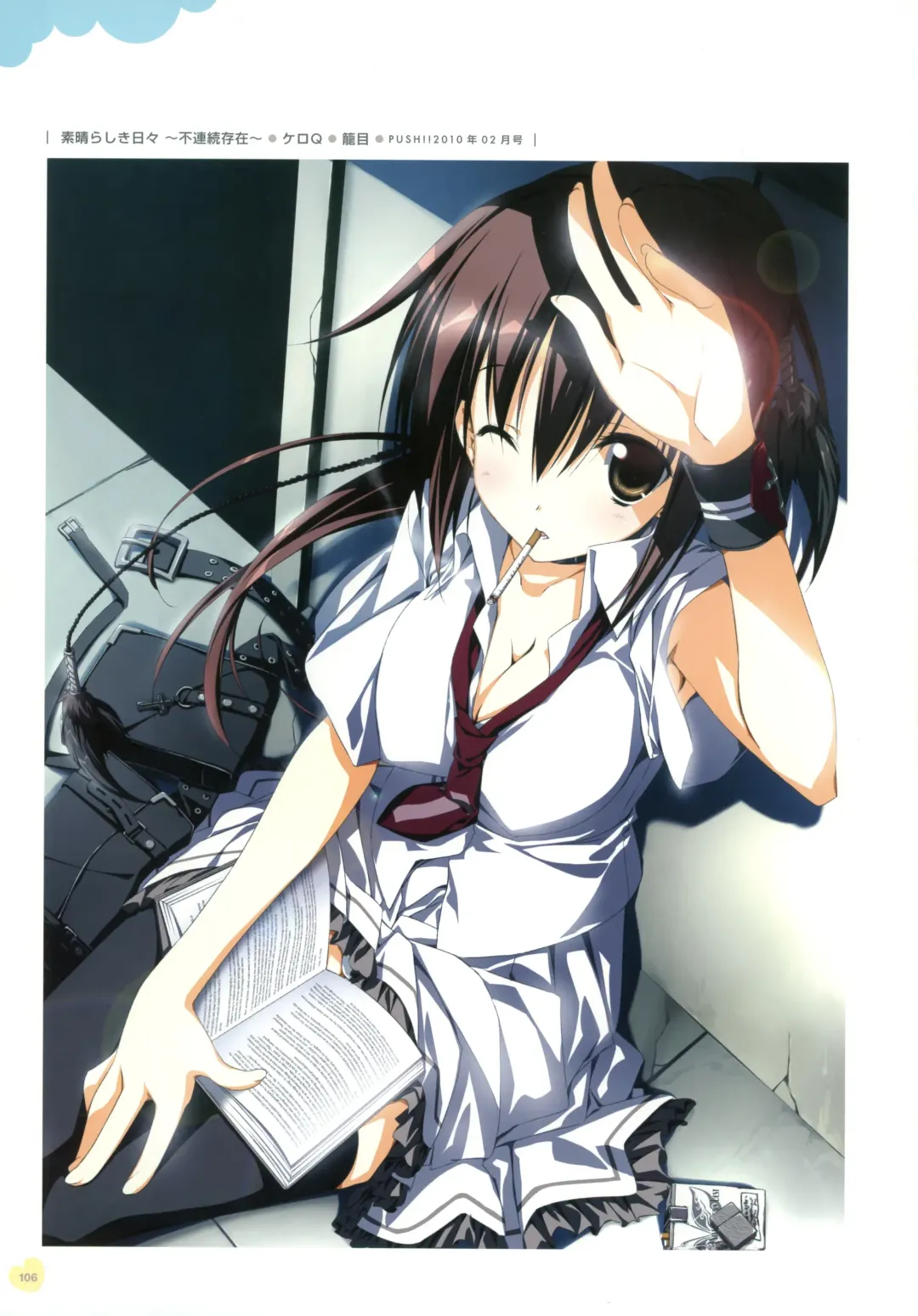 Push!! Illustration Archives Fhentai - Page 74