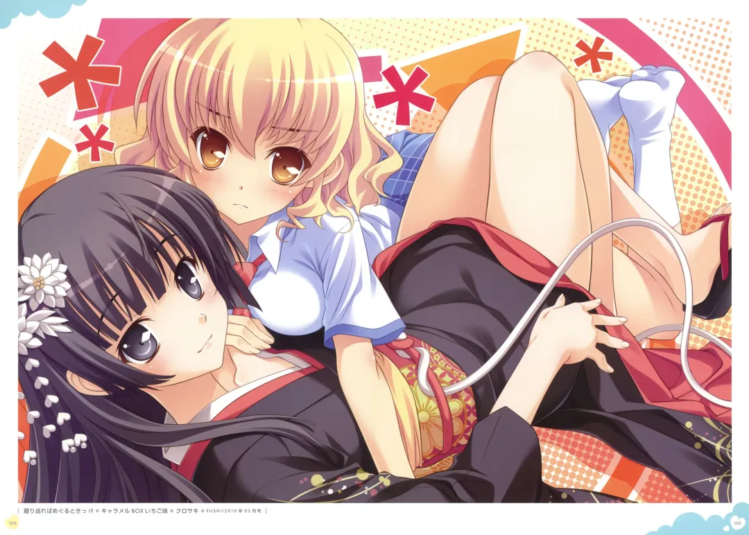 Push!! Illustration Archives Fhentai - Page 76