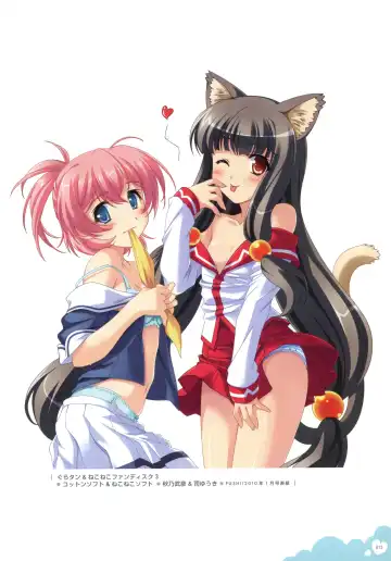 Push!! Illustration Archives Fhentai - Page 12