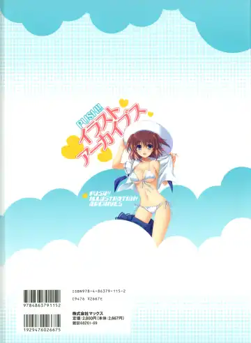 Push!! Illustration Archives Fhentai - Page 2