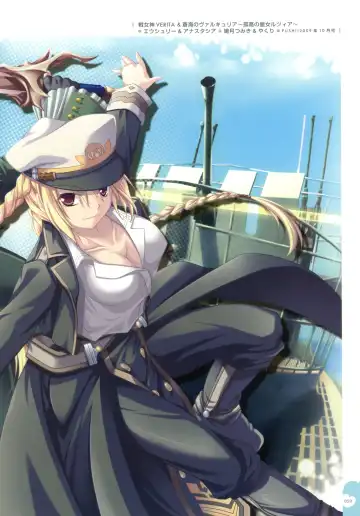 Push!! Illustration Archives Fhentai - Page 43