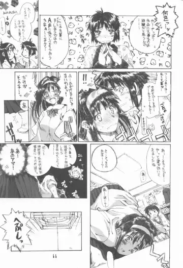 [Shaa] Neko-bus Tei no Hon vol.4 Fhentai.net - Page 10