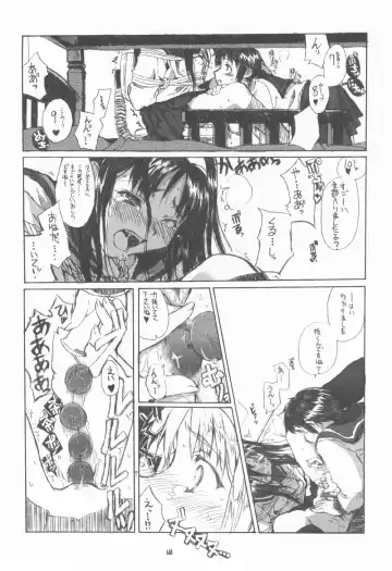 [Shaa] Neko-bus Tei no Hon vol.4 Fhentai.net - Page 17