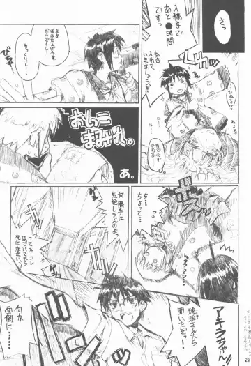 [Shaa] Neko-bus Tei no Hon vol.4 Fhentai.net - Page 26