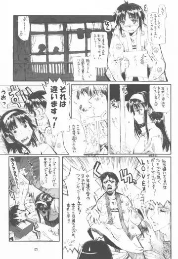 [Shaa] Neko-bus Tei no Hon vol.4 Fhentai.net - Page 6