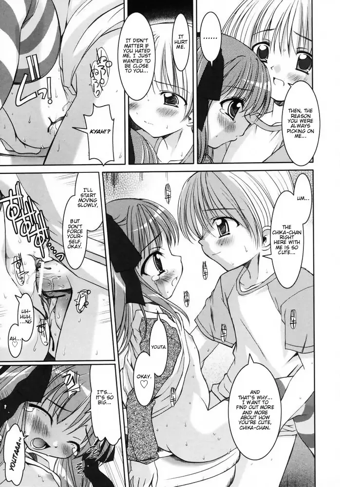 [Sorimura Youji] Little Drops Fhentai.net - Page 13