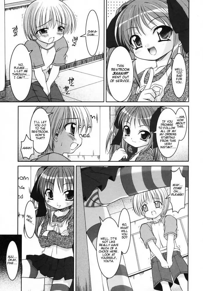 [Sorimura Youji] Little Drops Fhentai.net - Page 3