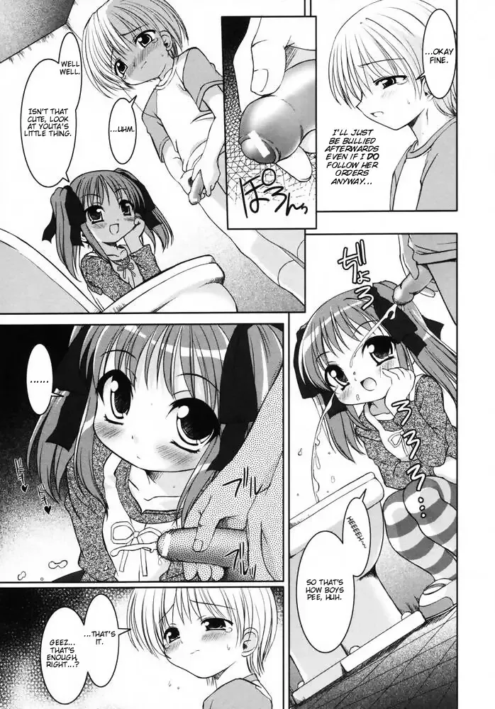 [Sorimura Youji] Little Drops Fhentai.net - Page 5