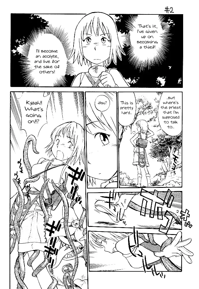 [Hinemosu Notari] Kamigami no tasogare ni tawamureru musumetachi / Maidens Who Frolic During The Twilight Of The Gods Fhentai.net - Page 13