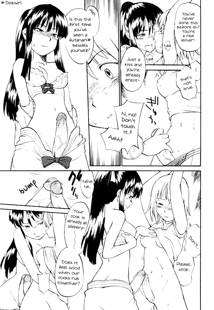 [Hinemosu Notari] Kamigami no tasogare ni tawamureru musumetachi / Maidens Who Frolic During The Twilight Of The Gods Fhentai.net - Page 6