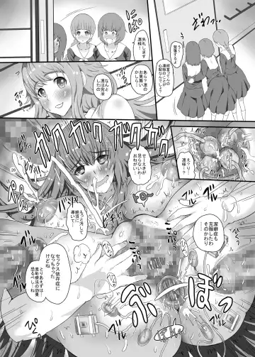 [Mozu K - Mozuku - Tks] realSPAM Fuchou to Keppeki Kanja ni mo Kango Jisshuu wo Fhentai - Page 26