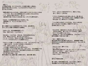 [Saitama No Takemura San] エッチなふたりの年上お姉さん Fhentai - Page 8