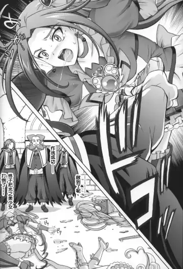 [Izumi - Reizei] Situation Note 80 Fhentai - Page 3