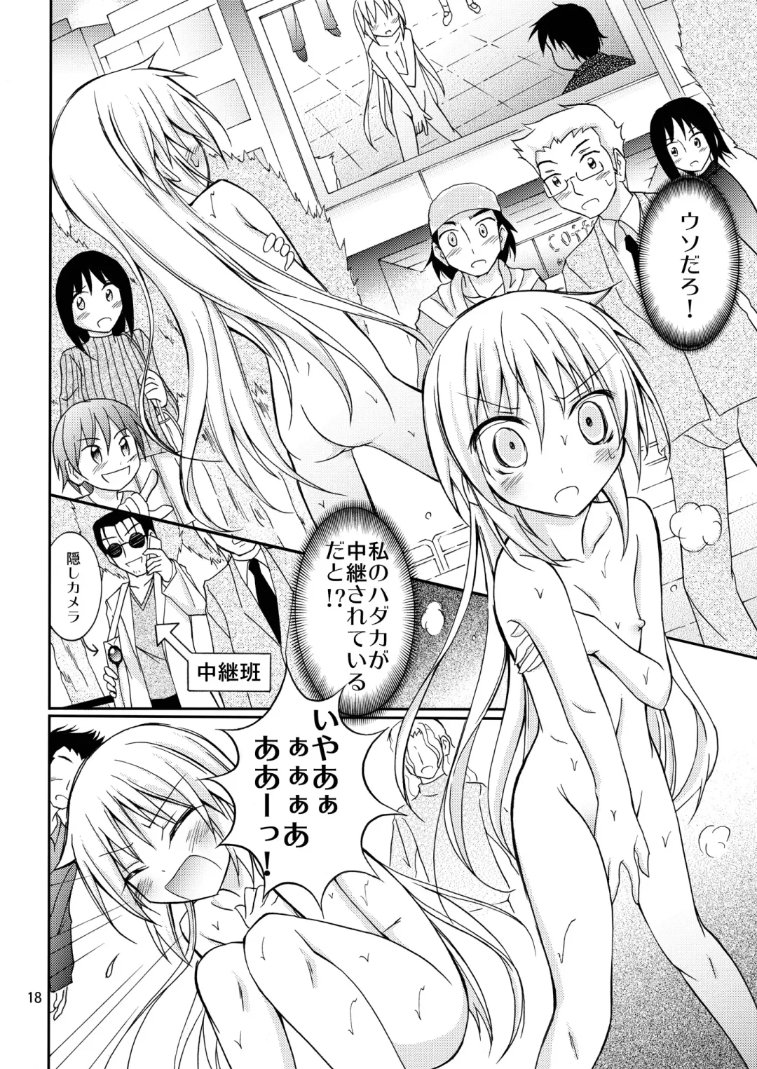 [Matsuno Susumu] Nagi Ojousama no Yuukai Houdou Fhentai.net - Page 18