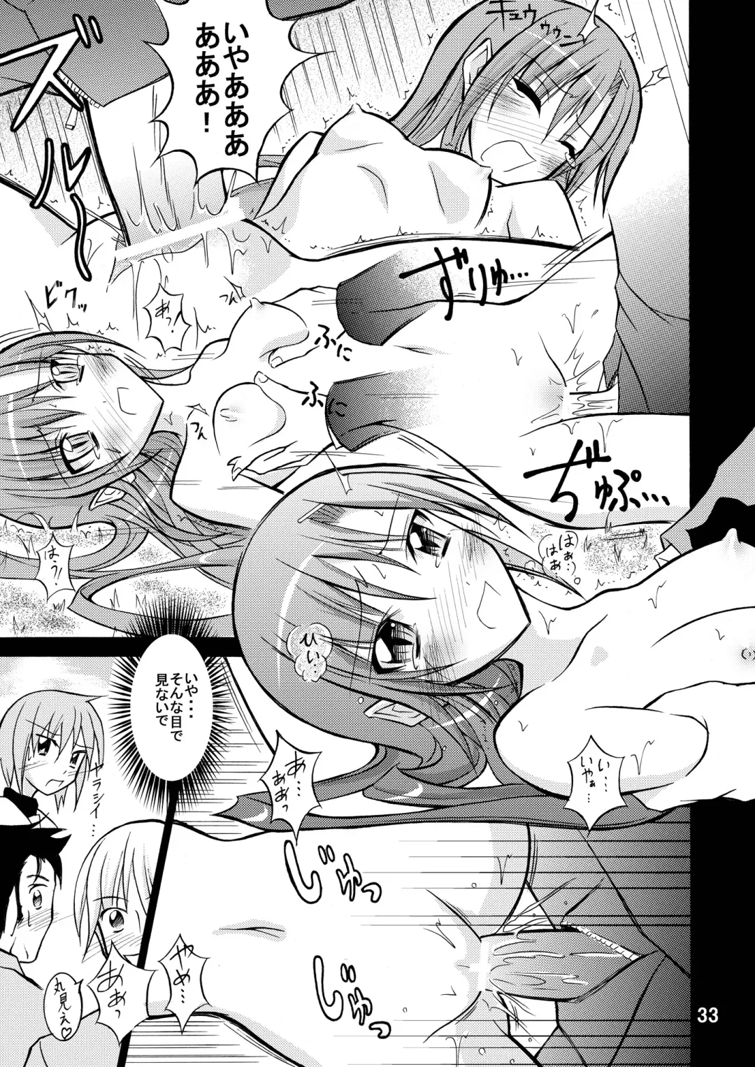 [Matsuno Susumu] Nagi Ojousama no Yuukai Houdou Fhentai.net - Page 33