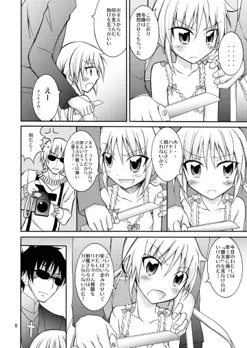 [Matsuno Susumu] Nagi Ojousama no Yuukai Houdou Fhentai.net - Page 8