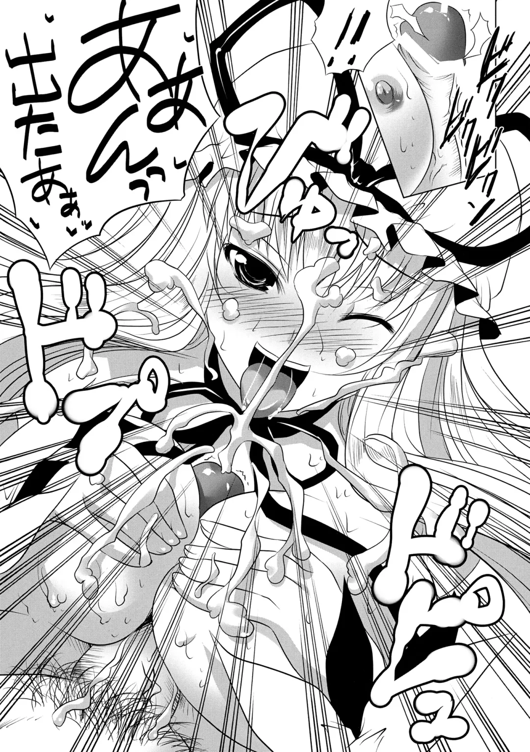 [Maki - Souda Gumi] Yukarin no Madamada Tarinai no Fhentai - Page 13