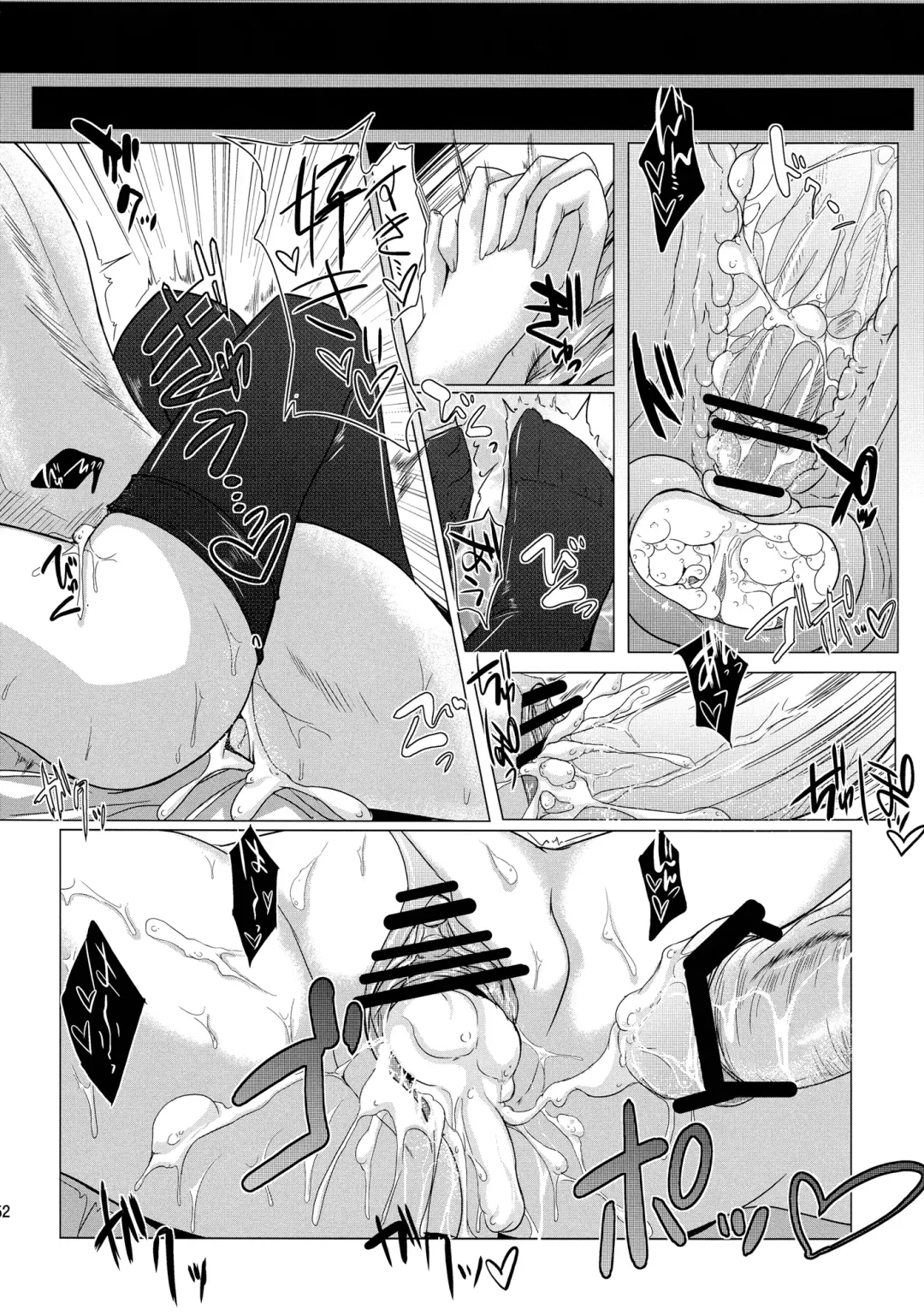 [Stiel] Yukari Fhentai - Page 50