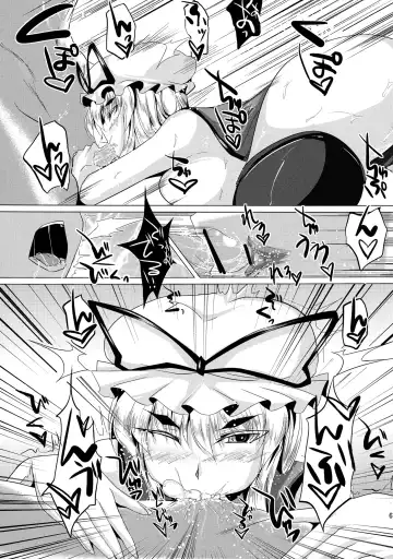 [Stiel] Yukari Fhentai - Page 65