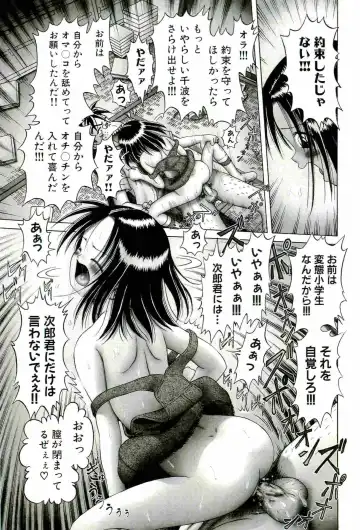 [Bow Rei] Osanai Kajitsu Jyou Fhentai.net - Page 71