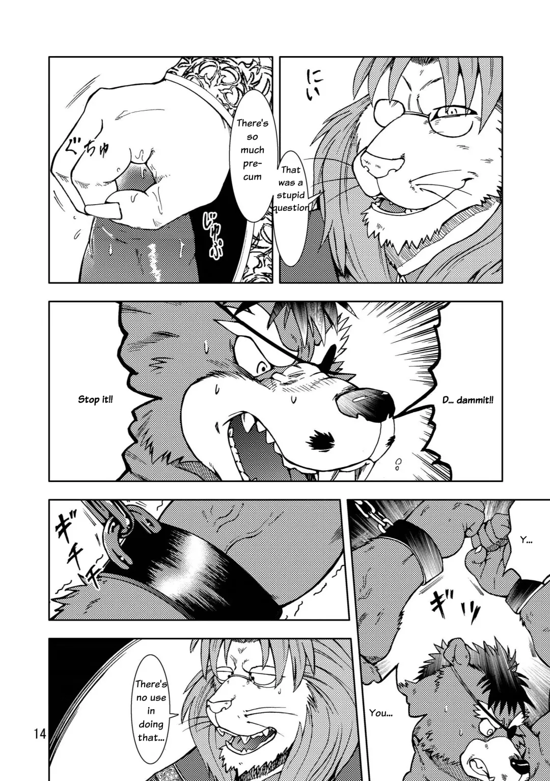 [Kumagaya Shin - Yotaka] Shishi Shibori Fhentai - Page 15