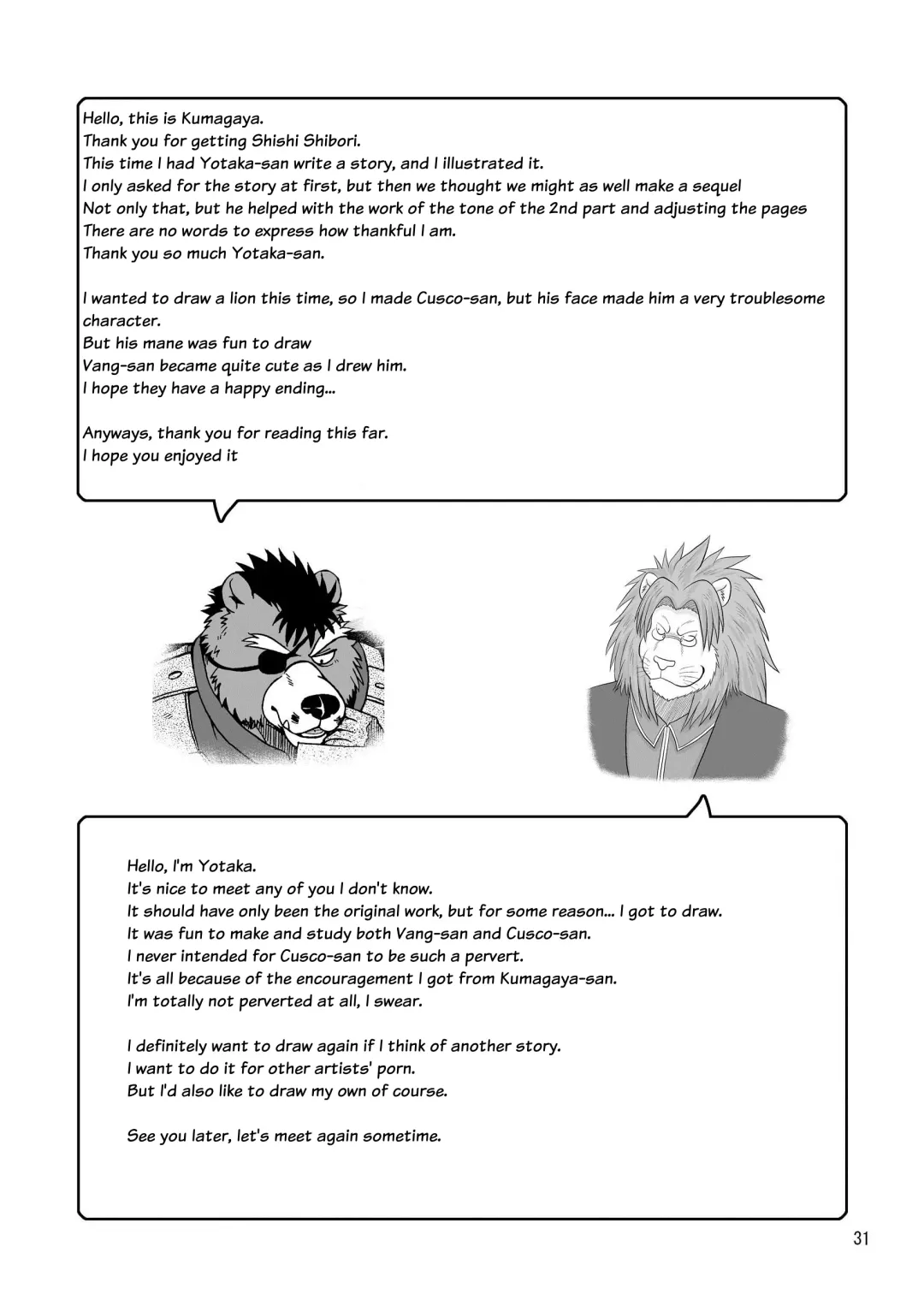 [Kumagaya Shin - Yotaka] Shishi Shibori Fhentai - Page 32